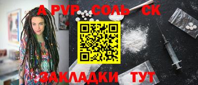 PSILOCYBIN Беслан