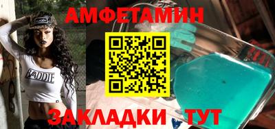 бутират Берёзовский