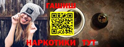 первитин Гусиноозёрск