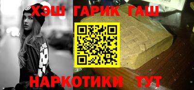 мефедрон VHQ Абакан