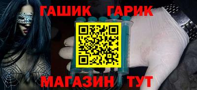 первитин Гусиноозёрск