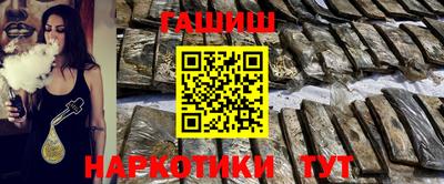 прущая мука Бийск