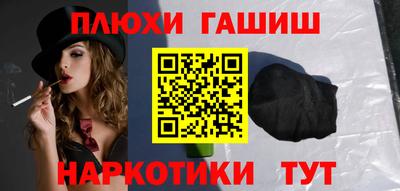 трава Гусь-Хрустальный