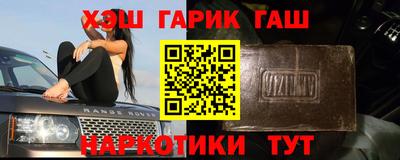 прущая мука Бийск