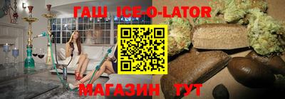 прущая мука Бийск