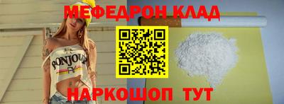трава Гусь-Хрустальный