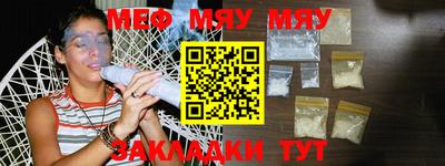 бутират Берёзовский