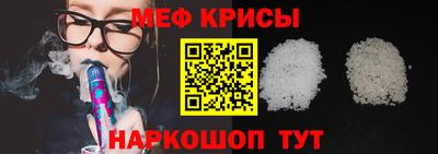 первитин Гусиноозёрск