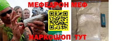 первитин Гусиноозёрск