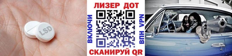 как найти закладки  Лосино-Петровский  LSD-25 экстази ecstasy 