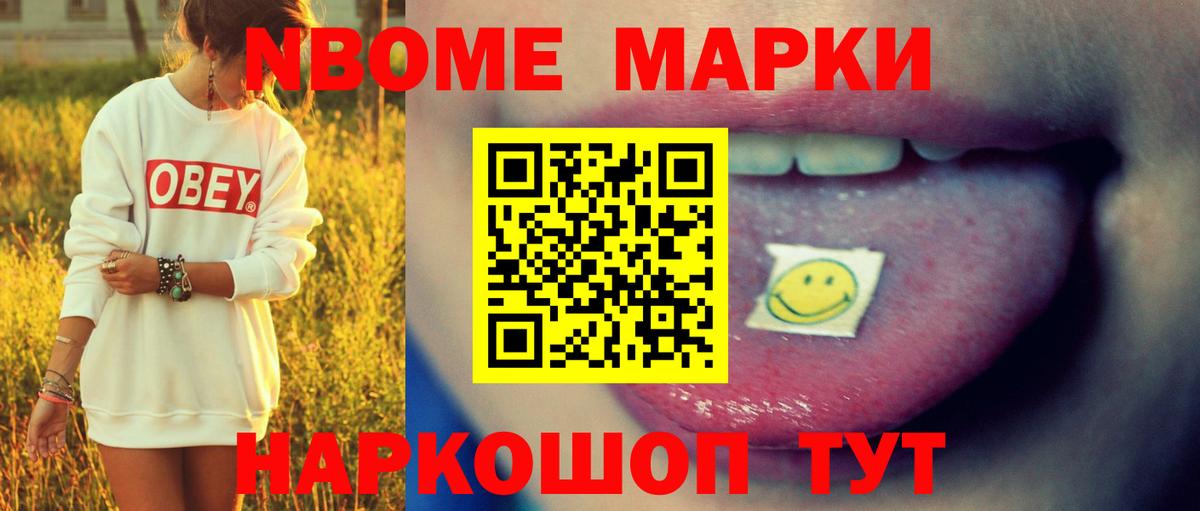 Меф мяу мяу Лосино-Петровский