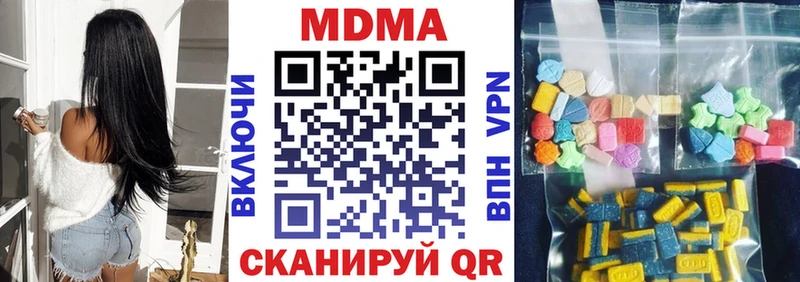хочу наркоту  Лосино-Петровский  МДМА VHQ 
