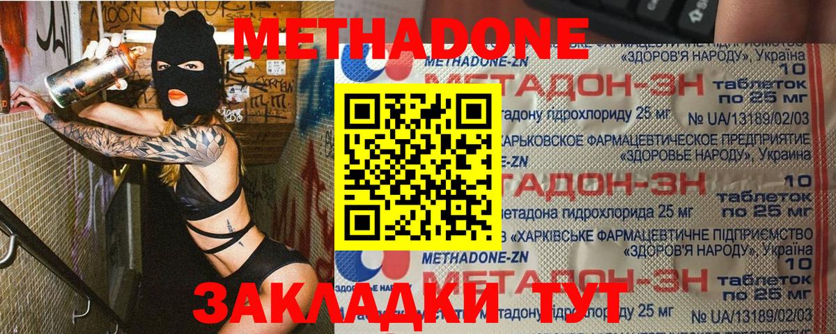 Купить наркоту  Лосино-Петровский  МАРИХУАНА  Вход с VPN  КОКАИН  Гашиш  Меф МЯУ МЯУ  