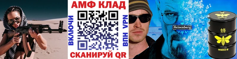 Метамфетамин мет Лосино-Петровский