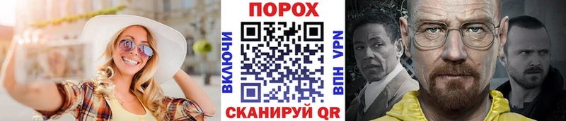 Метамфетамин Methamphetamine Лосино-Петровский