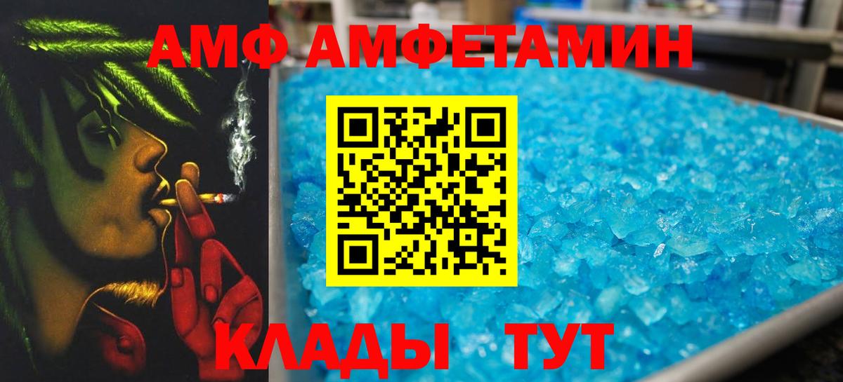 Первитин пудра  Лосино-Петровский  МЕТАМФЕТАМИН  Первитин пудра 