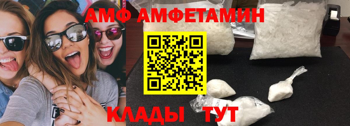 Лосино-Петровский  Первитин мет  Вход с VPN 