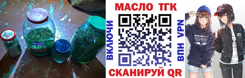 Дистиллят ТГК THC oil  купить  сайты  Лосино-Петровский 