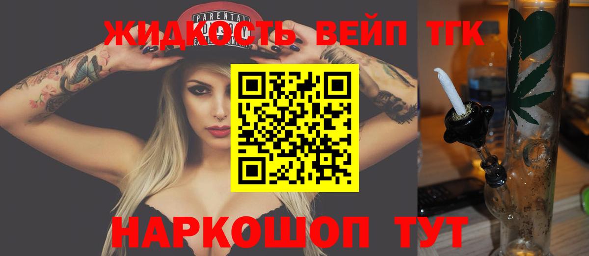 Лосино-Петровский  ТГК Wax  Вход с VPN 