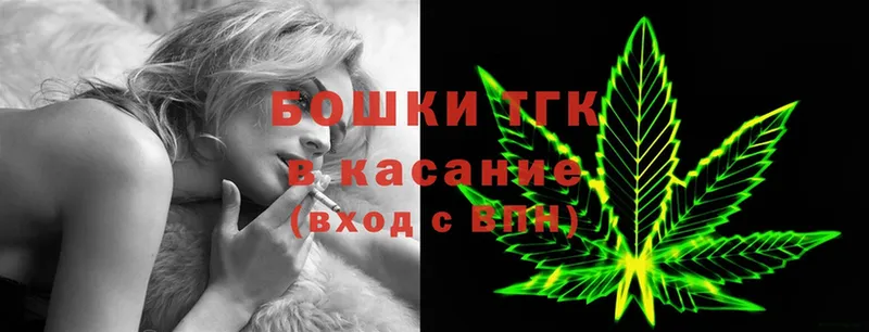 OMG ТОР  Лосино-Петровский  Каннабис Bruce Banner 